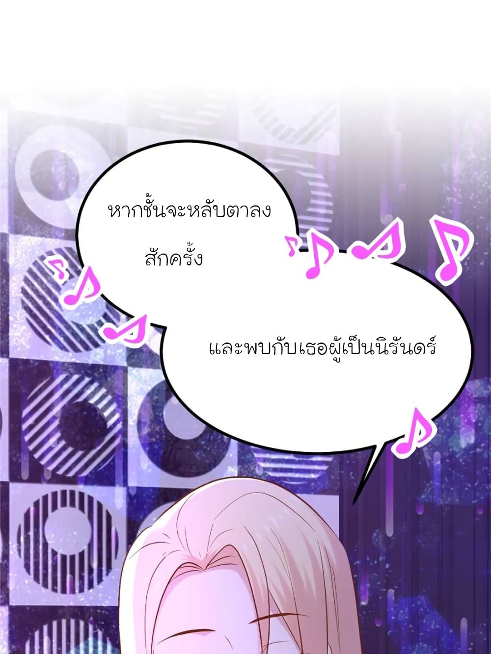 My Beautiful Time with You 130 (10)