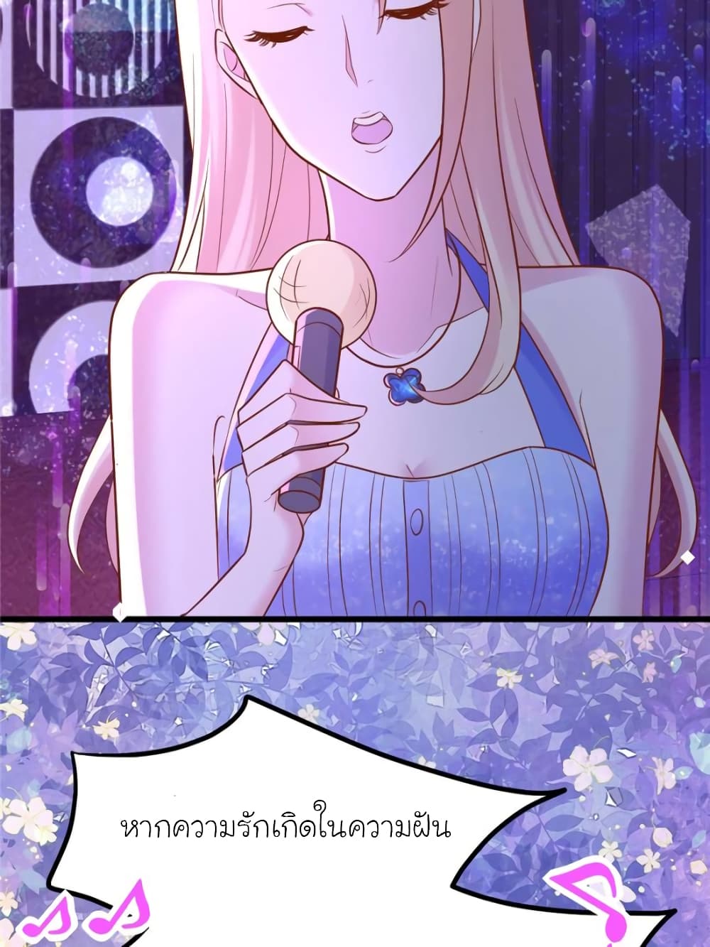 My Beautiful Time with You 130 (11)