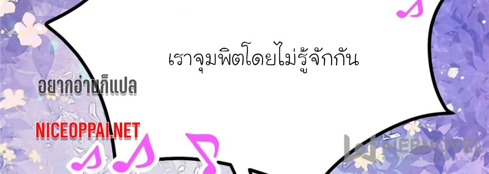 My Beautiful Time with You 130 (12)