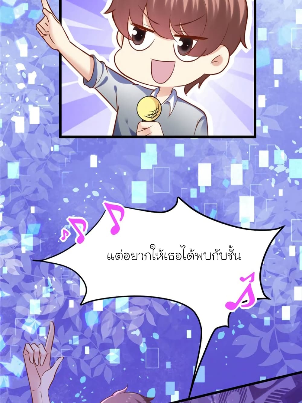 My Beautiful Time with You 130 (17)