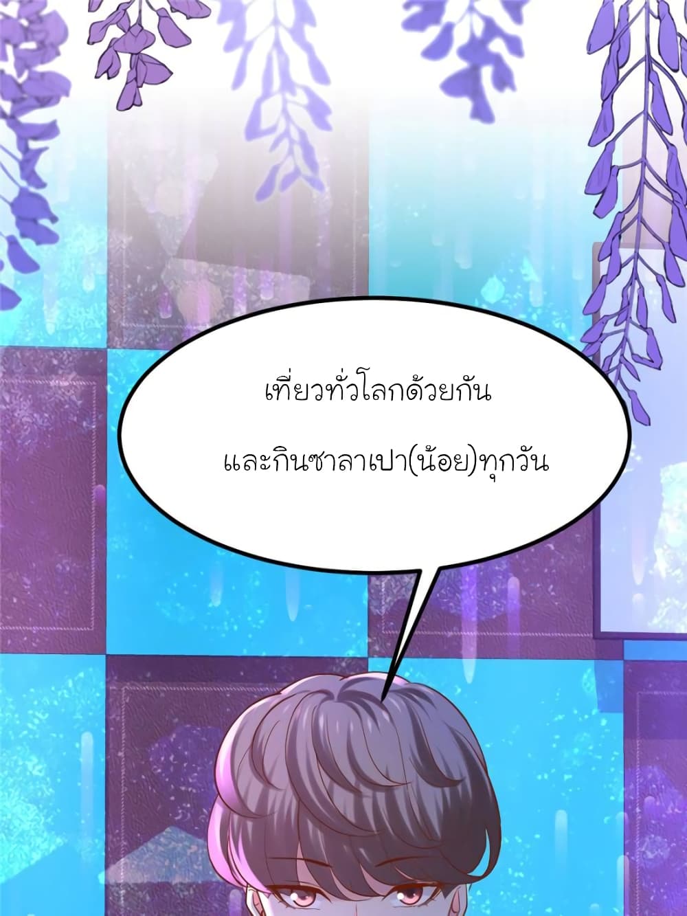 My Beautiful Time with You 130 (28)