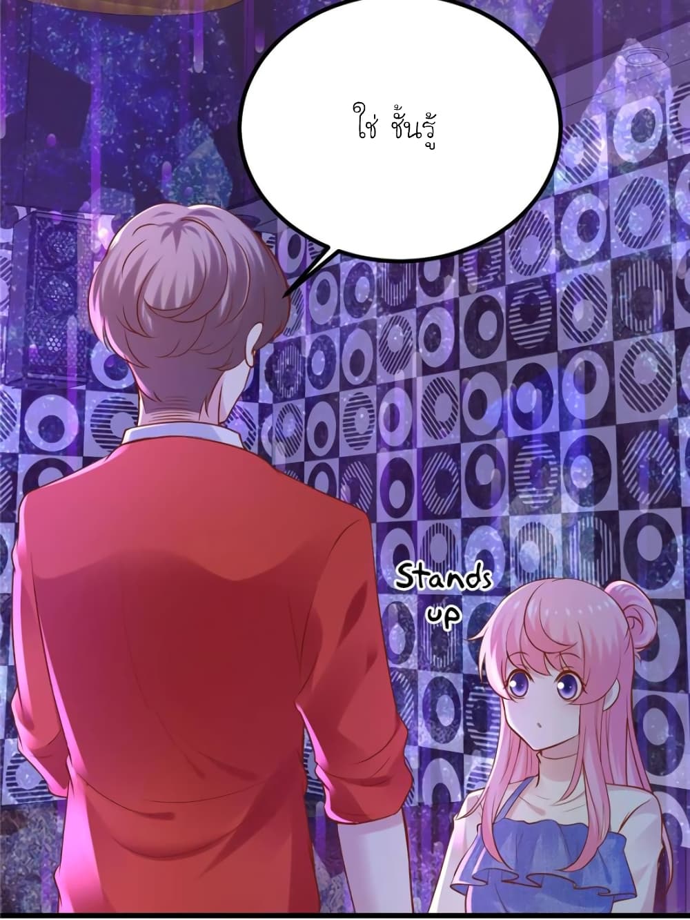 My Beautiful Time with You 130 (38)
