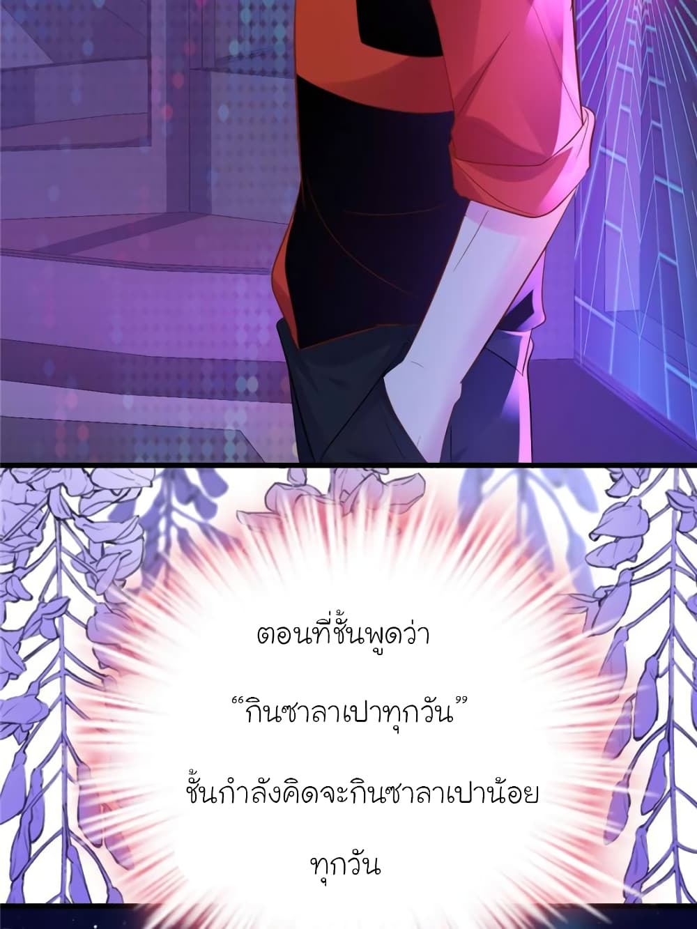 My Beautiful Time with You 130 (45)