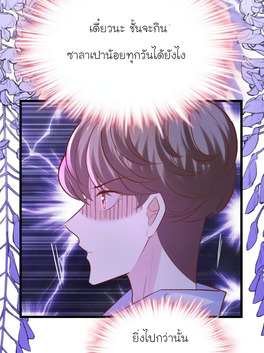 My Beautiful Time with You 130 (48)