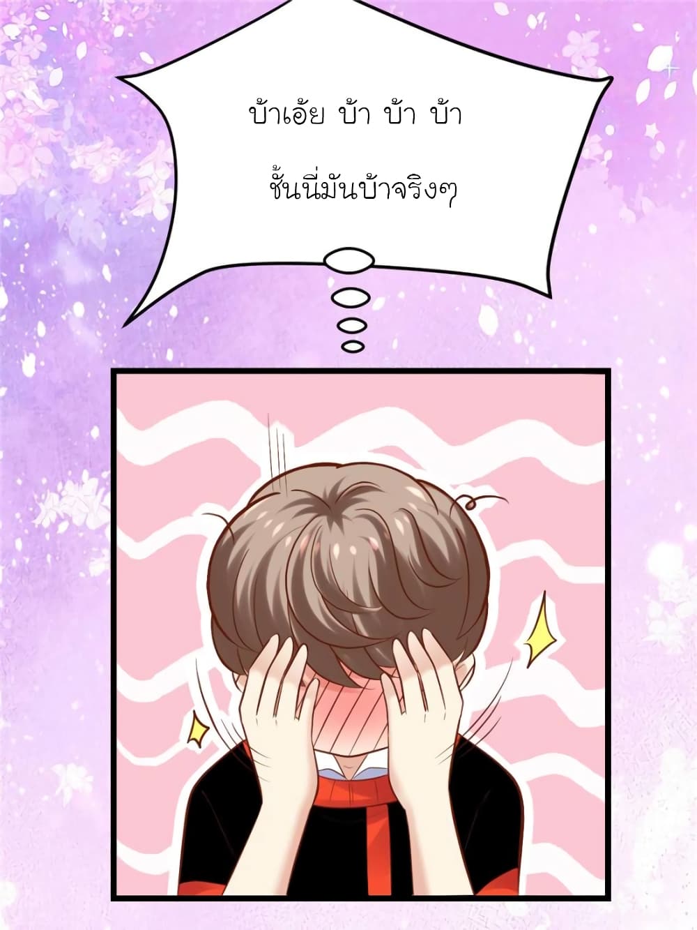 My Beautiful Time with You 130 (53)