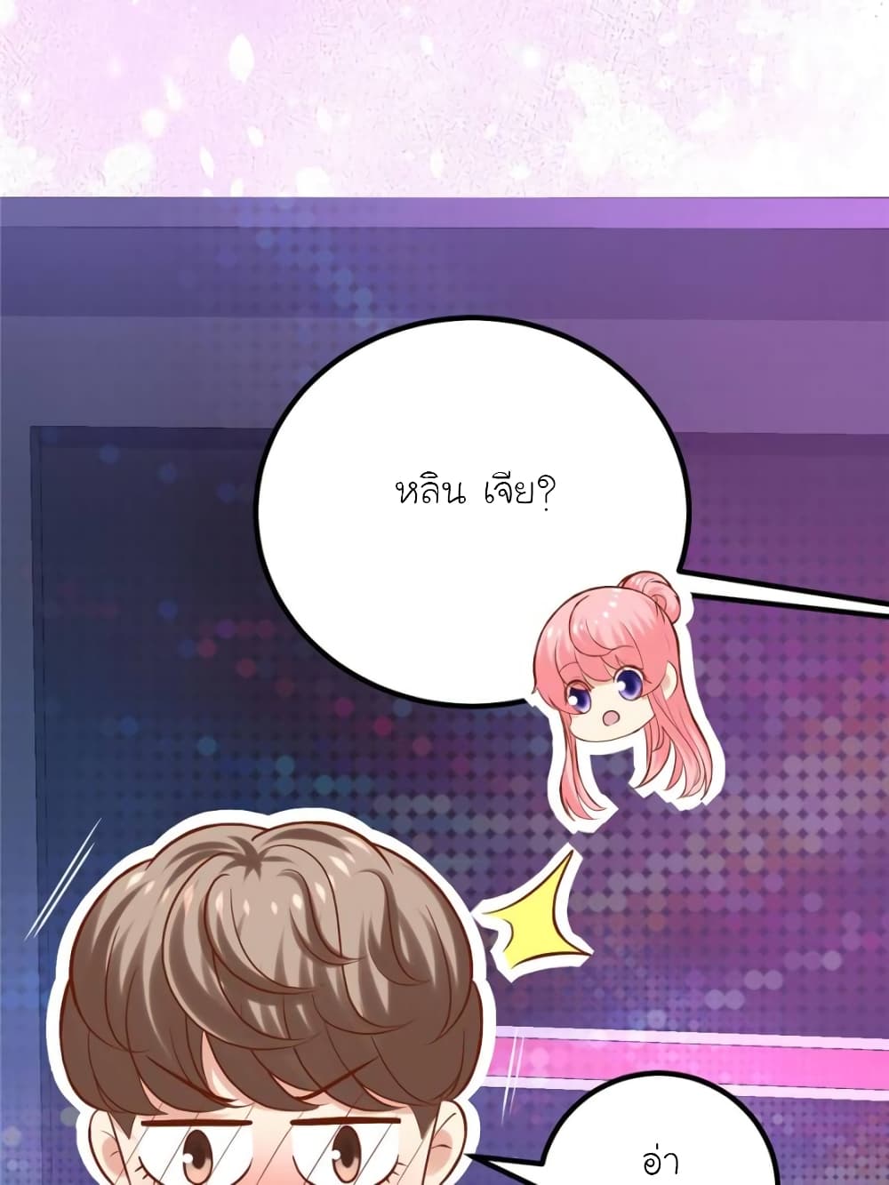 My Beautiful Time with You 130 (54)