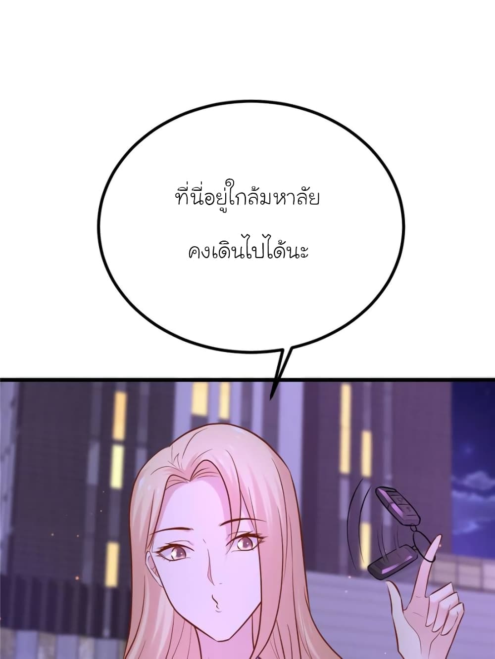My Beautiful Time with You 130 (61)