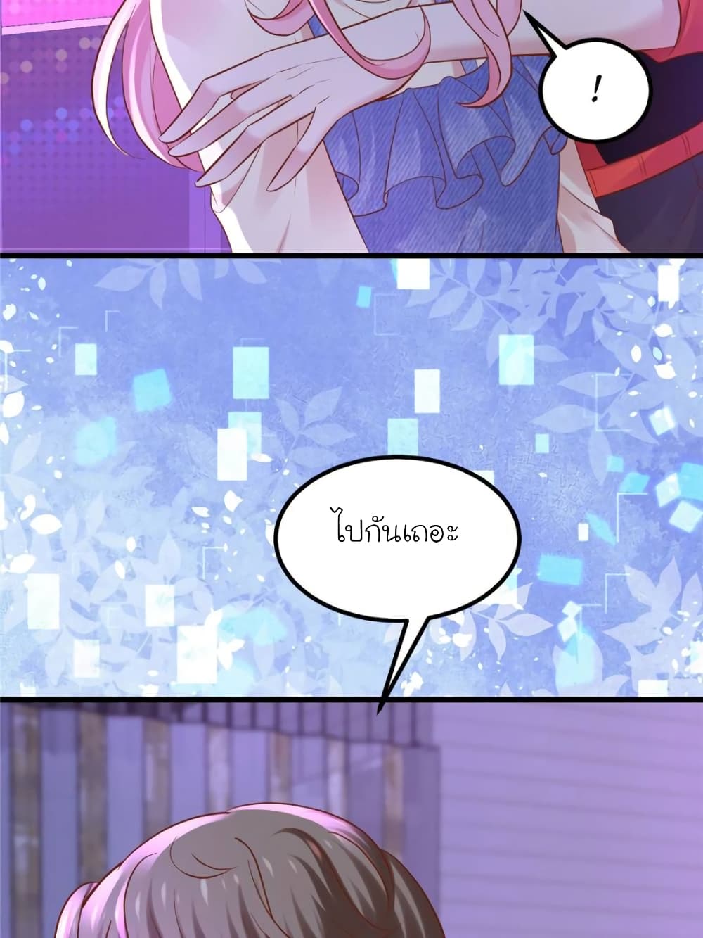 My Beautiful Time with You 130 (68)