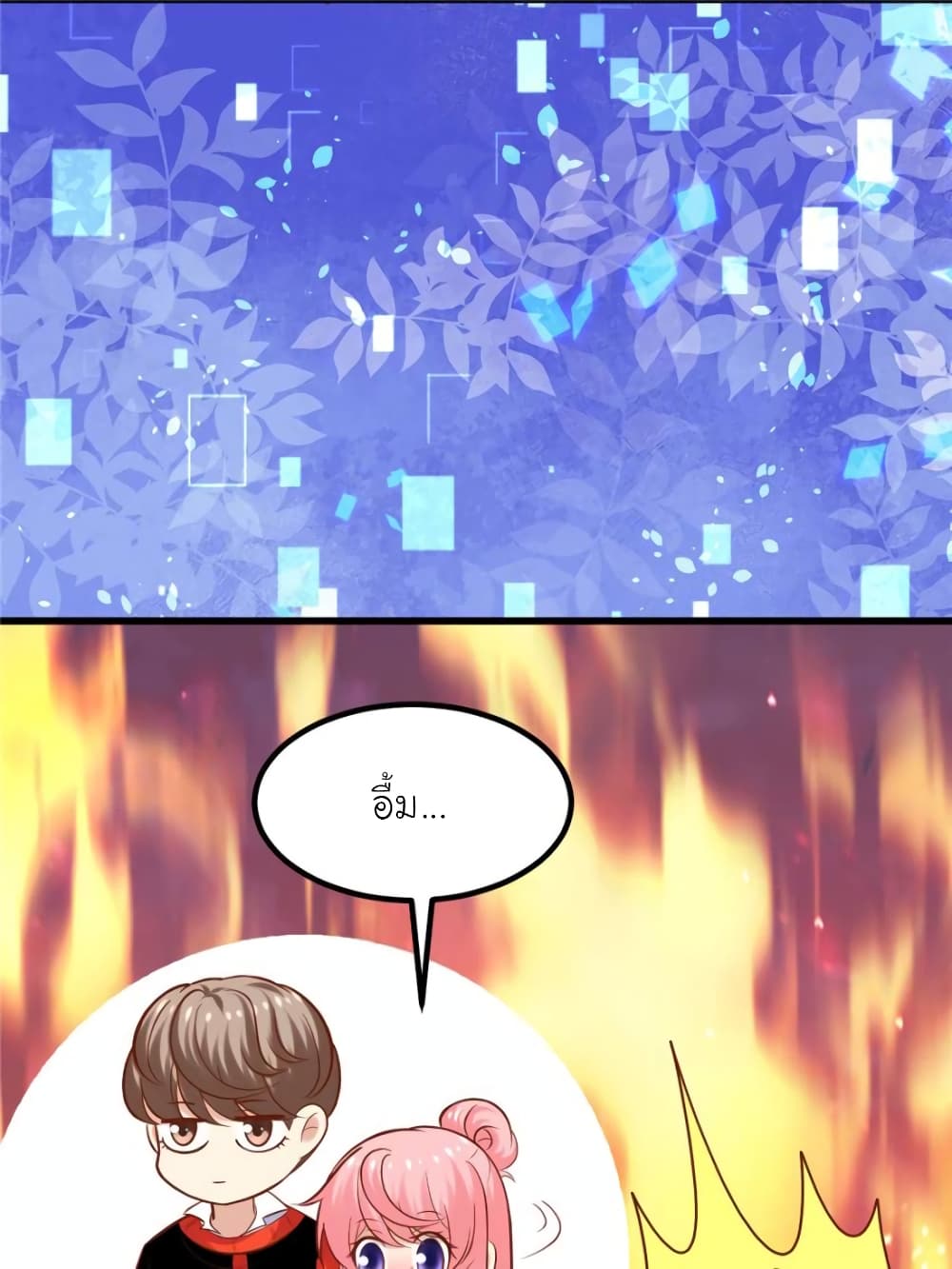 My Beautiful Time with You 130 (70)