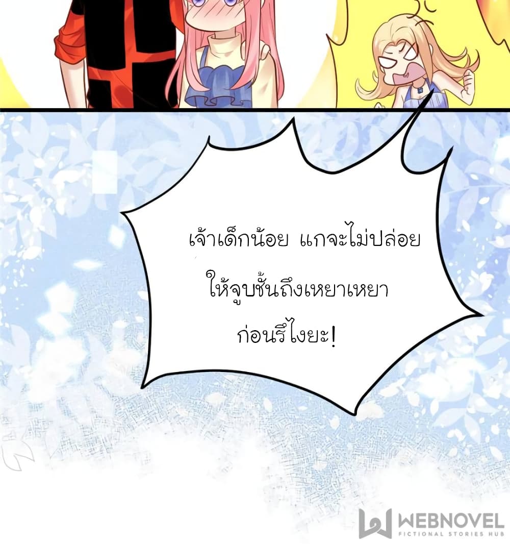 My Beautiful Time with You 130 (71)