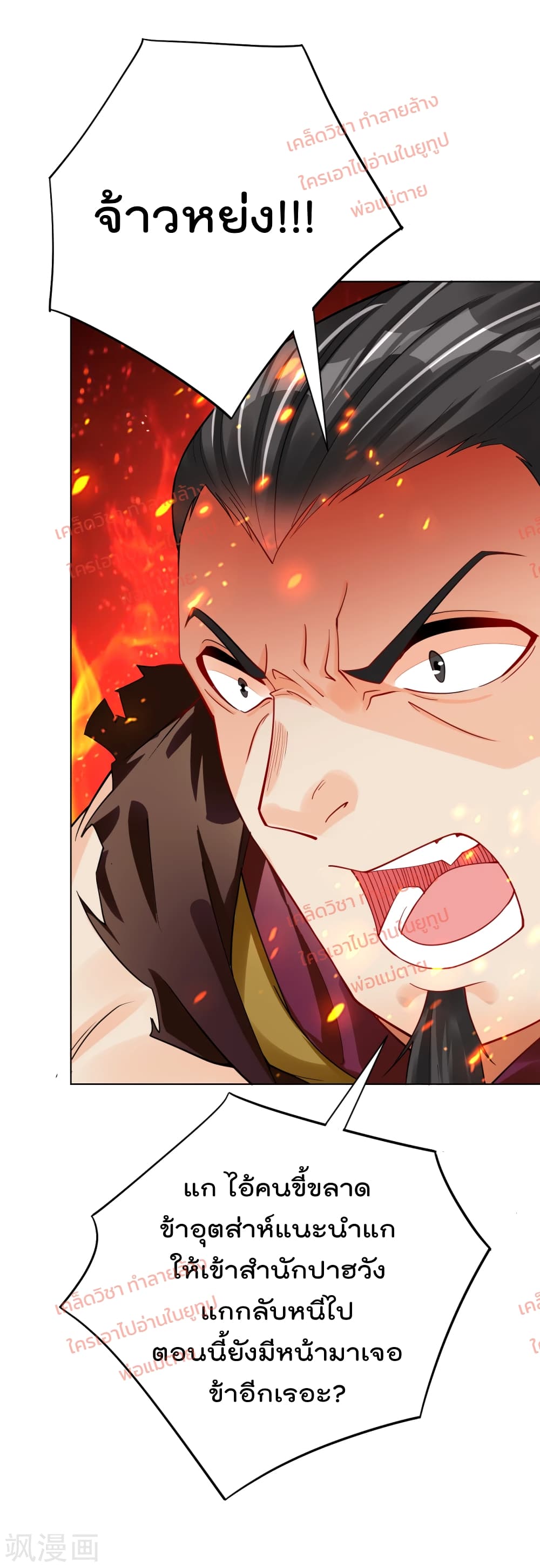Rebirth God of War 213 (4)