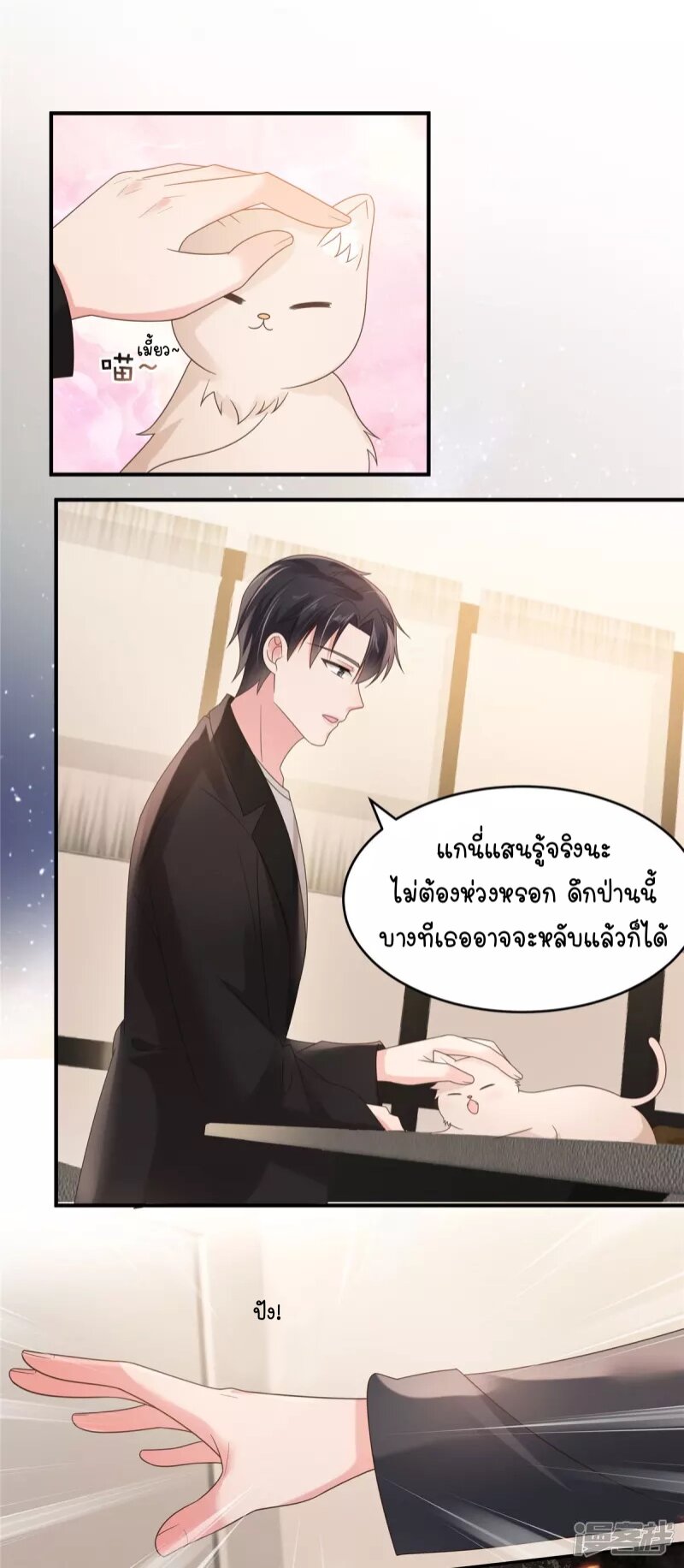 Rebirth and Fateful Debt 114 (2)