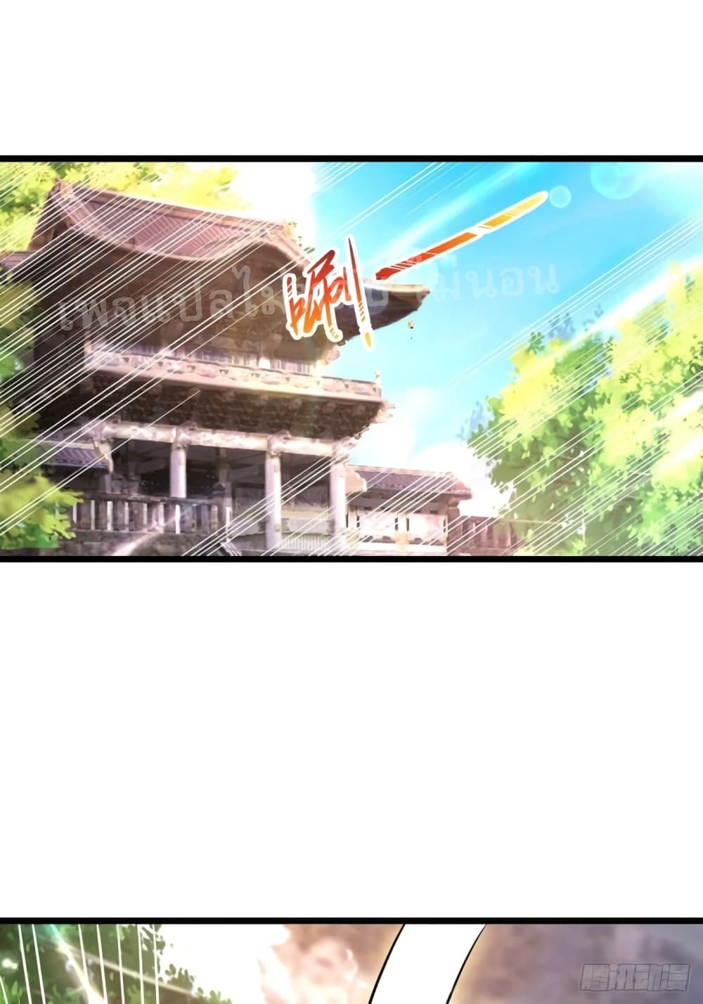 Rebirth of the Heavenly King 1 (10)