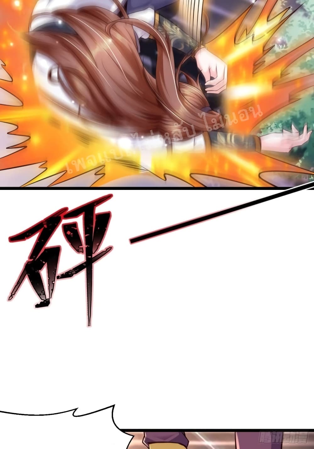 Rebirth of the Heavenly King 1 (12)