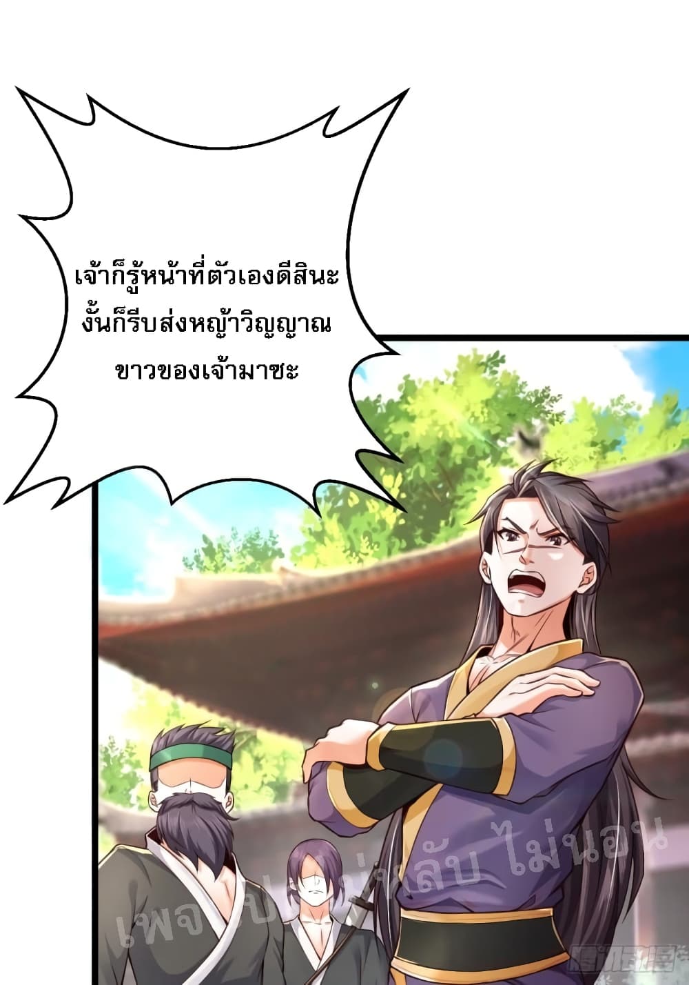 Rebirth of the Heavenly King 1 (17)