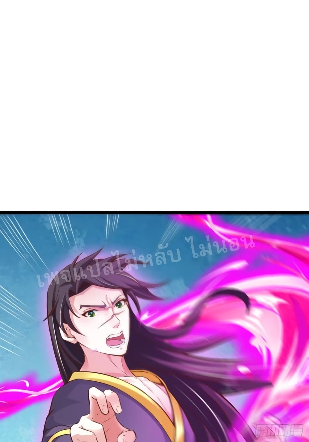 Rebirth of the Heavenly King 1 (26)