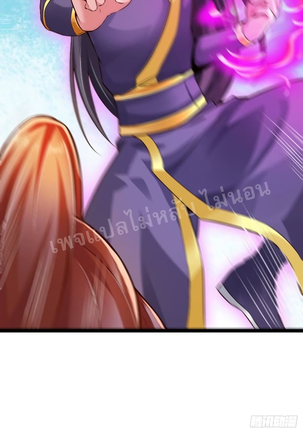 Rebirth of the Heavenly King 1 (27)