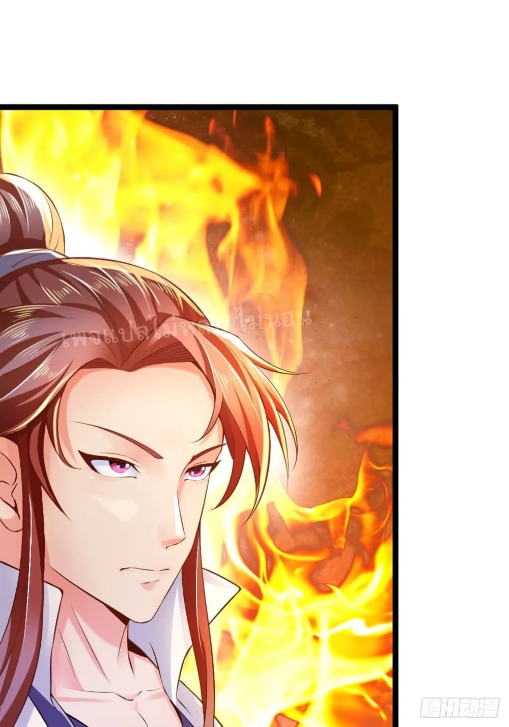 Rebirth of the Heavenly King 1 (28)