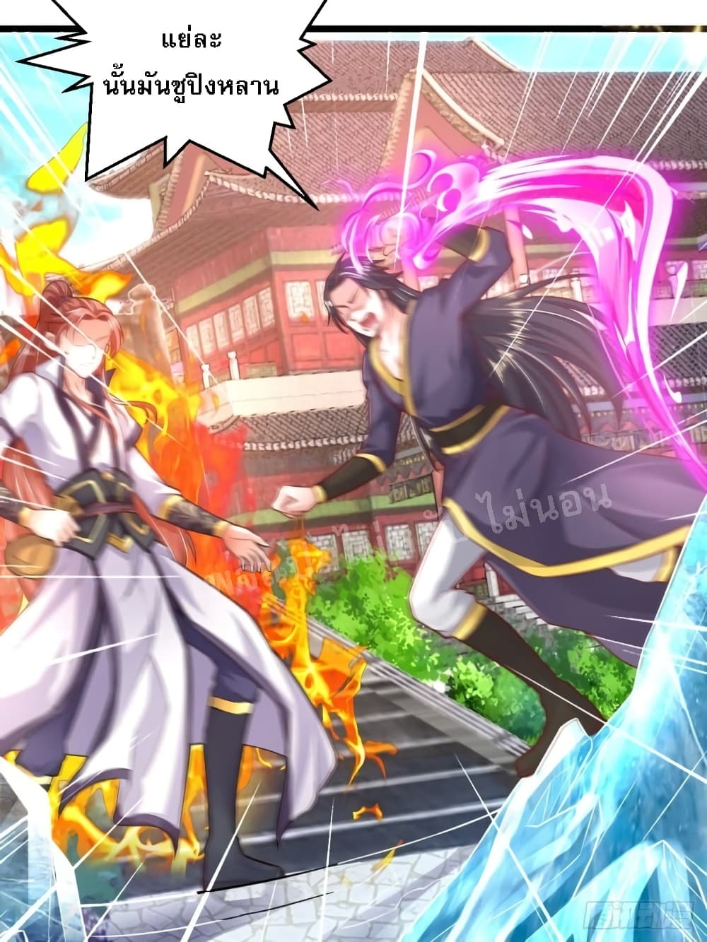 Rebirth of the Heavenly King 1 (32)