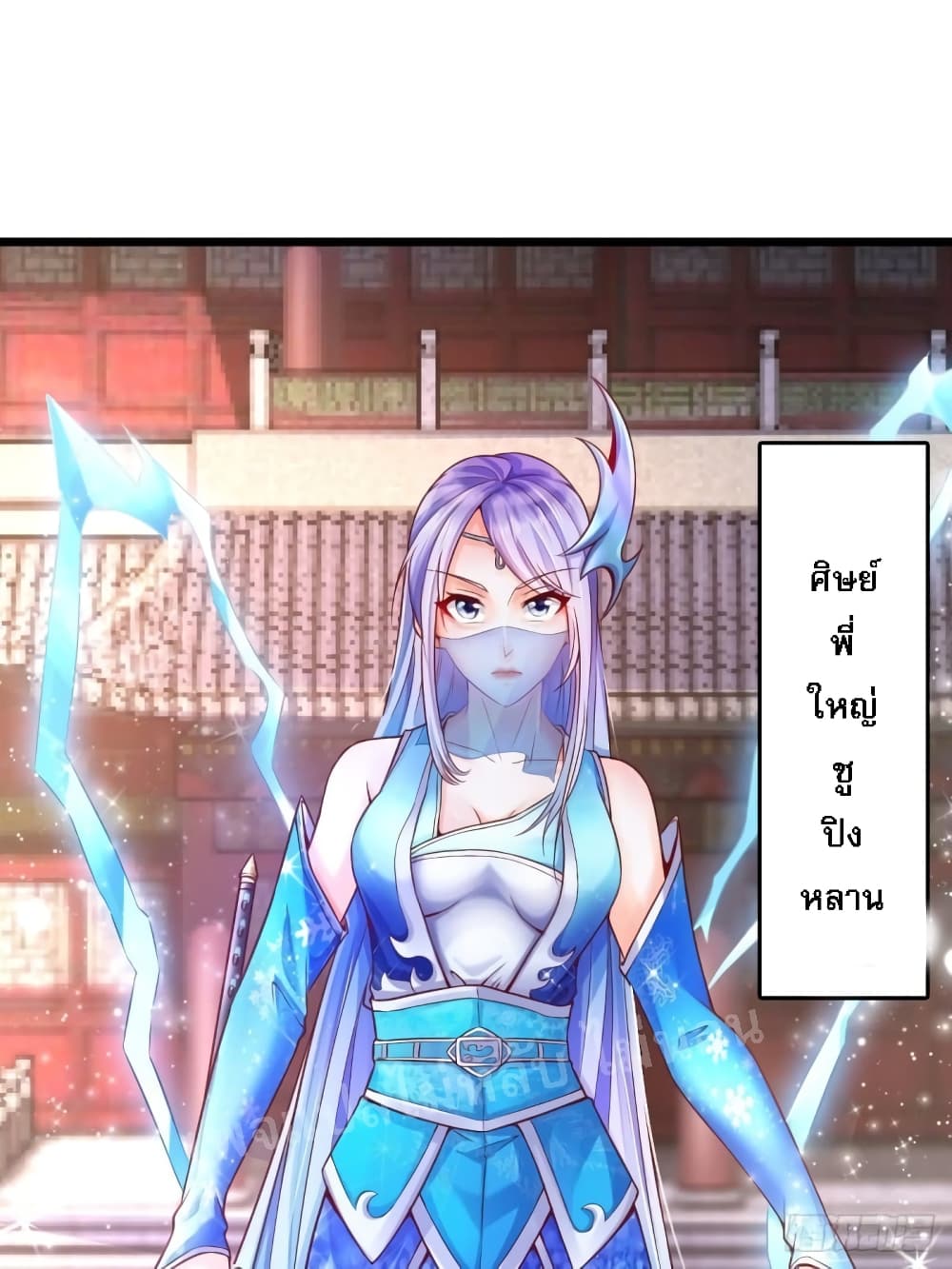 Rebirth of the Heavenly King 1 (34)