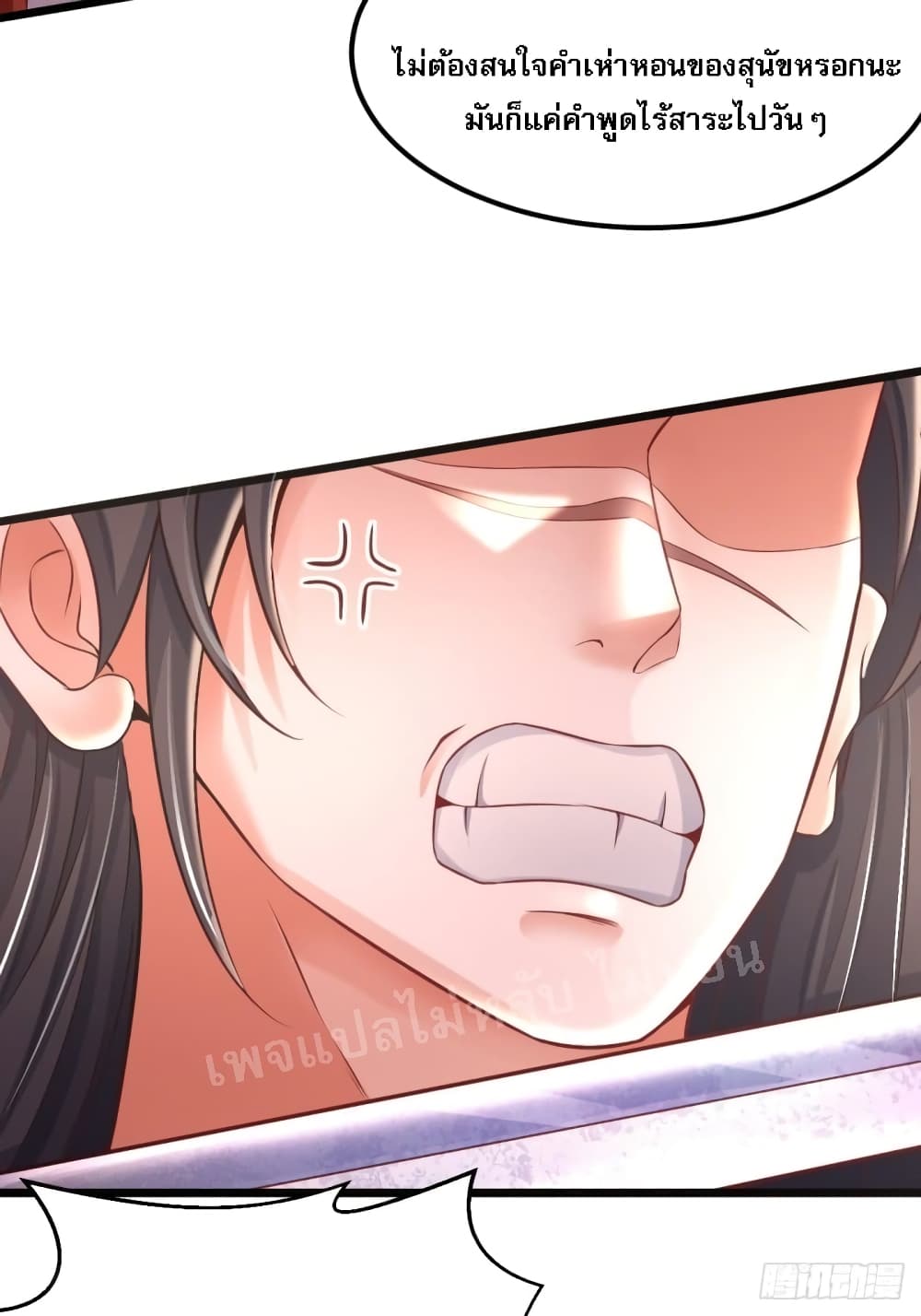 Rebirth of the Heavenly King 1 (40)