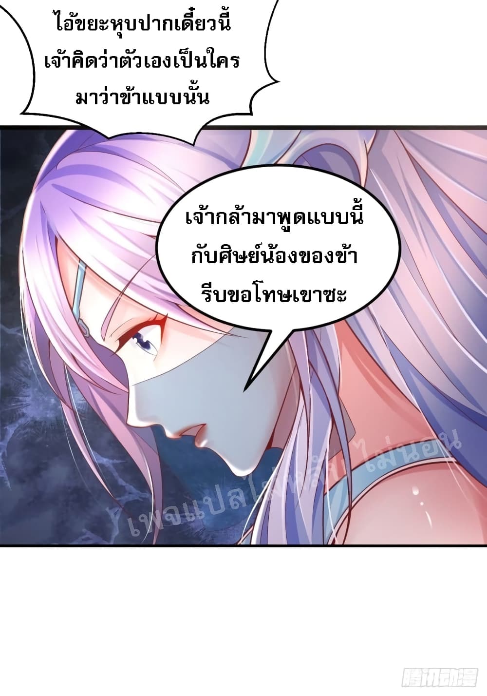 Rebirth of the Heavenly King 1 (41)