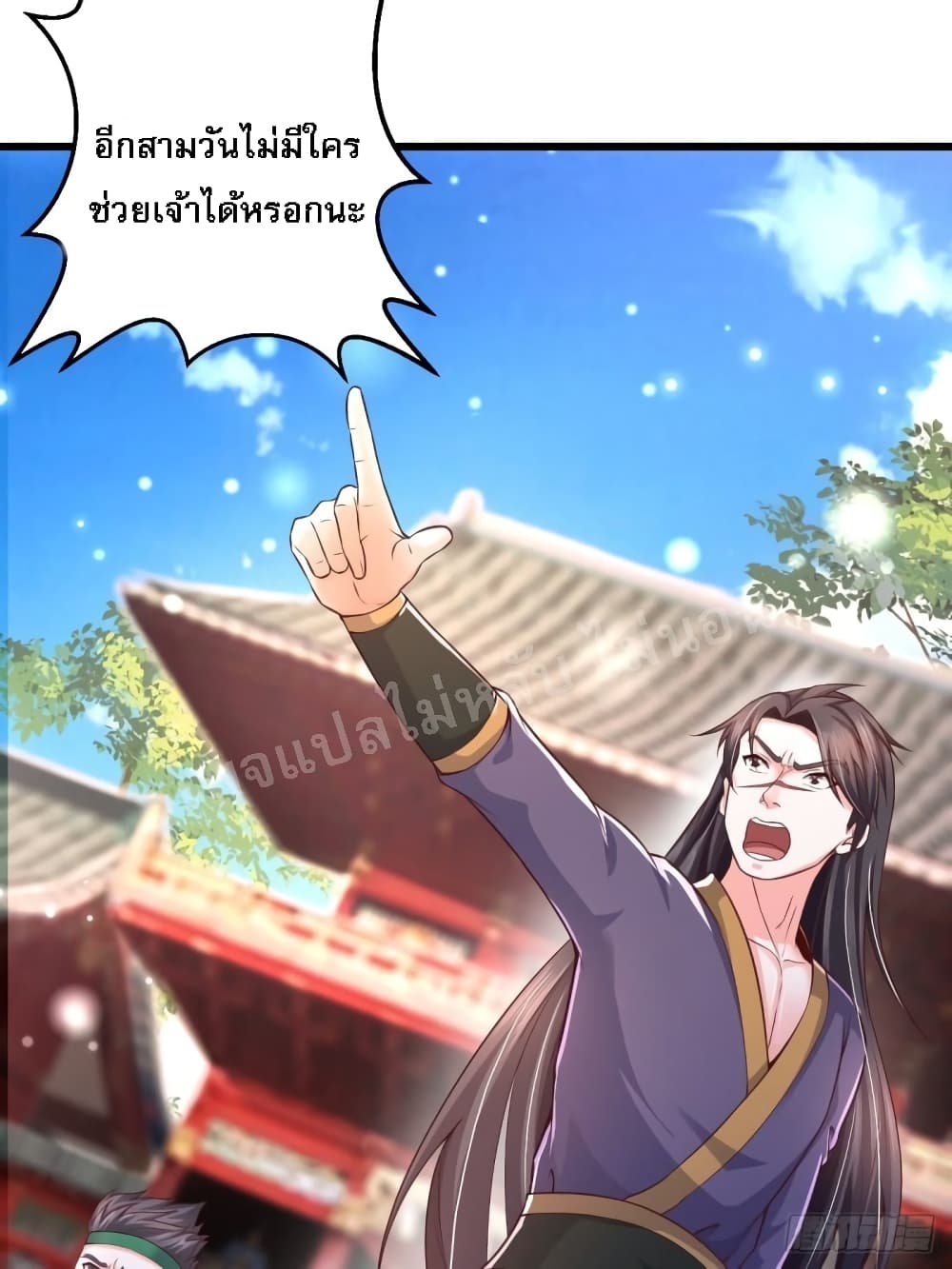 Rebirth of the Heavenly King 1 (48)