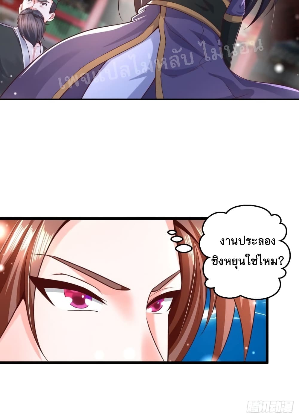 Rebirth of the Heavenly King 1 (49)