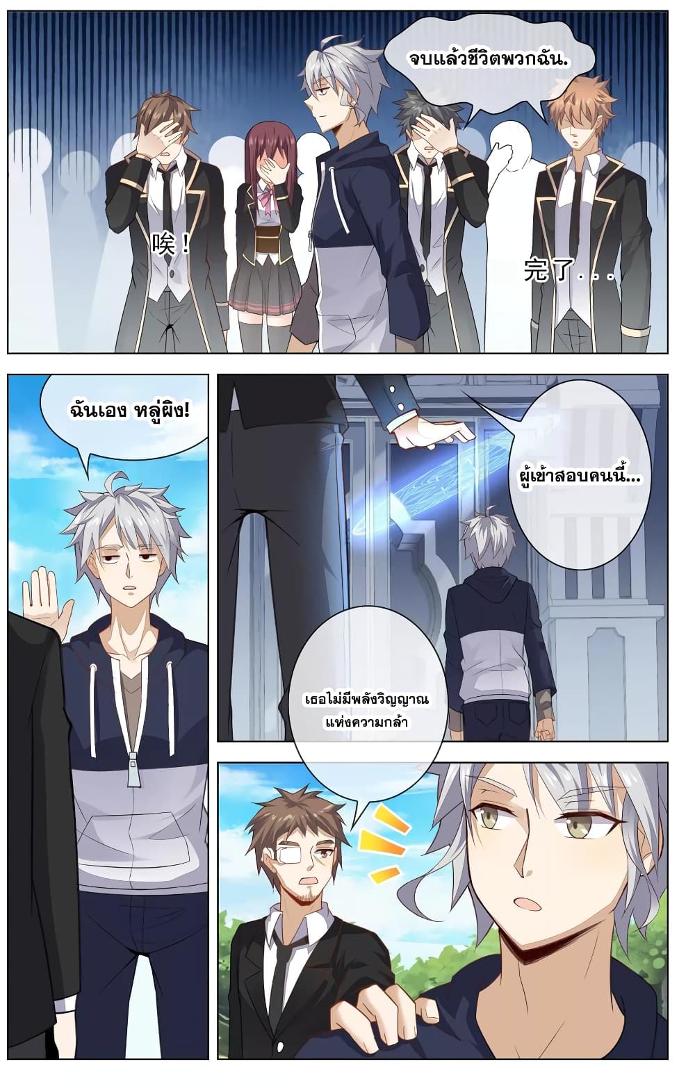 Road to Awakening 19 (6)