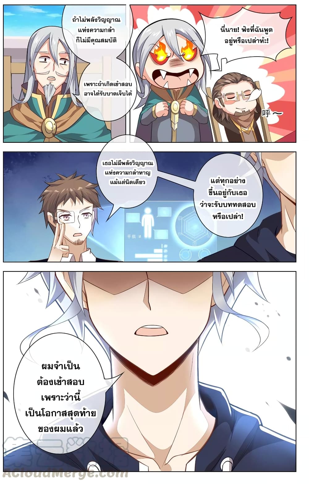 Road to Awakening 19 (7)