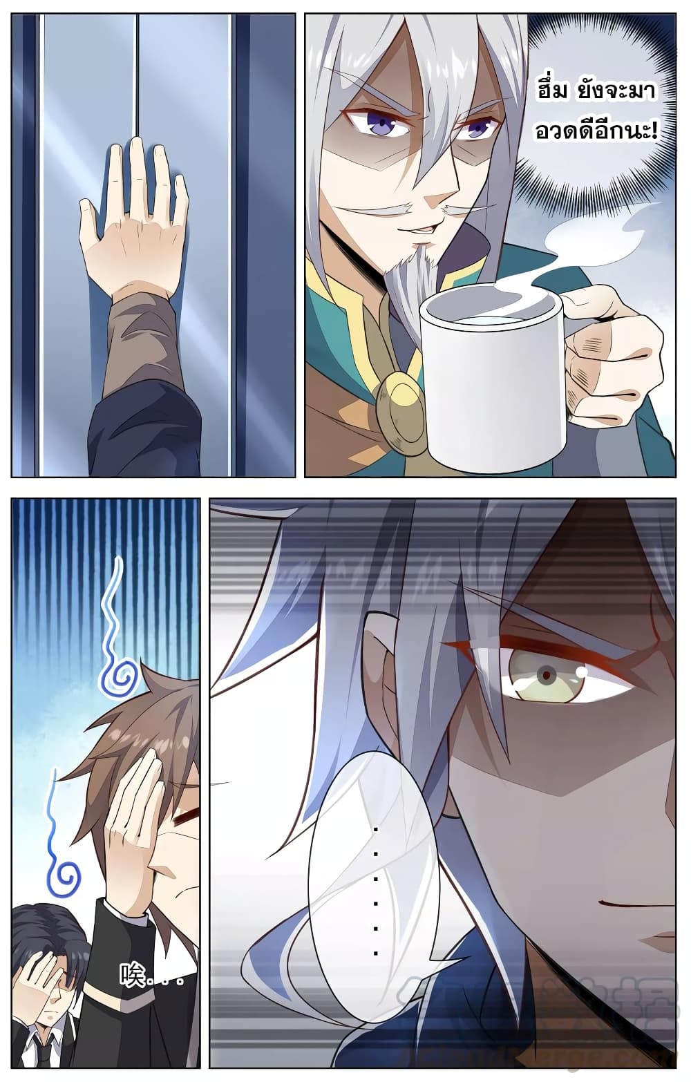 Road to Awakening 20 (3)
