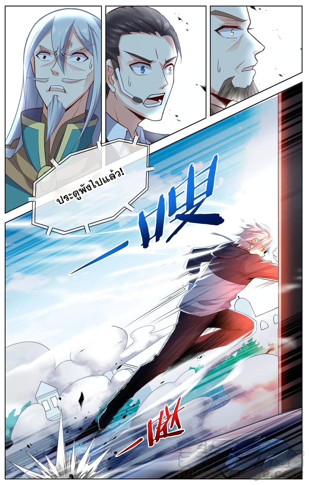 Road to Awakening 20 (5)