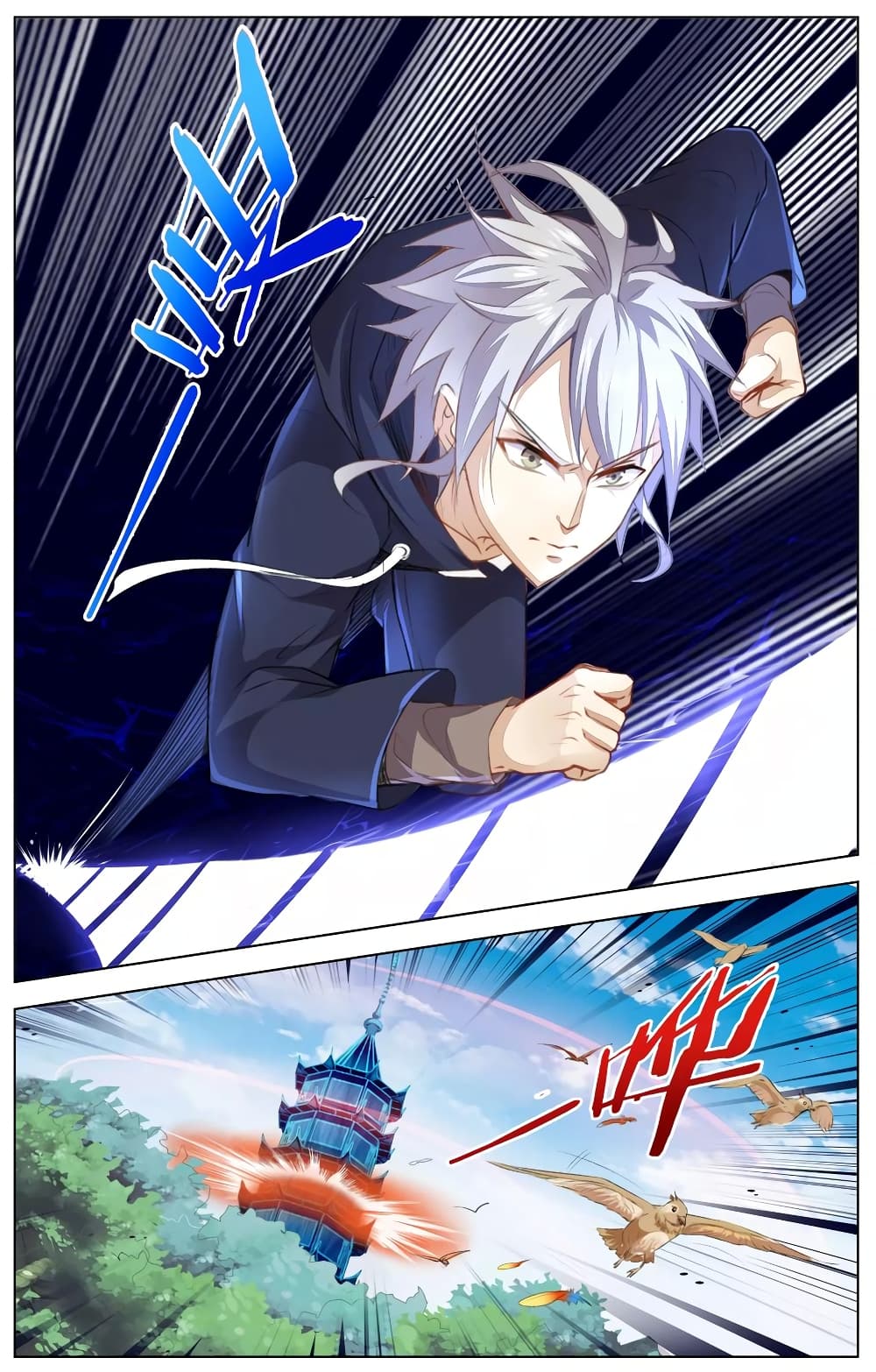 Road to Awakening 20 (6)