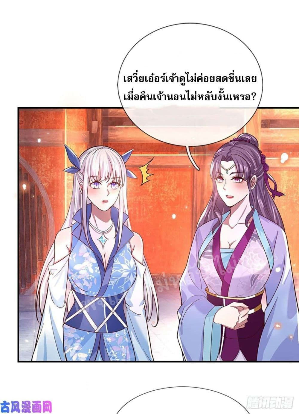 Royal God of War, Rising Dragon 50 (10)