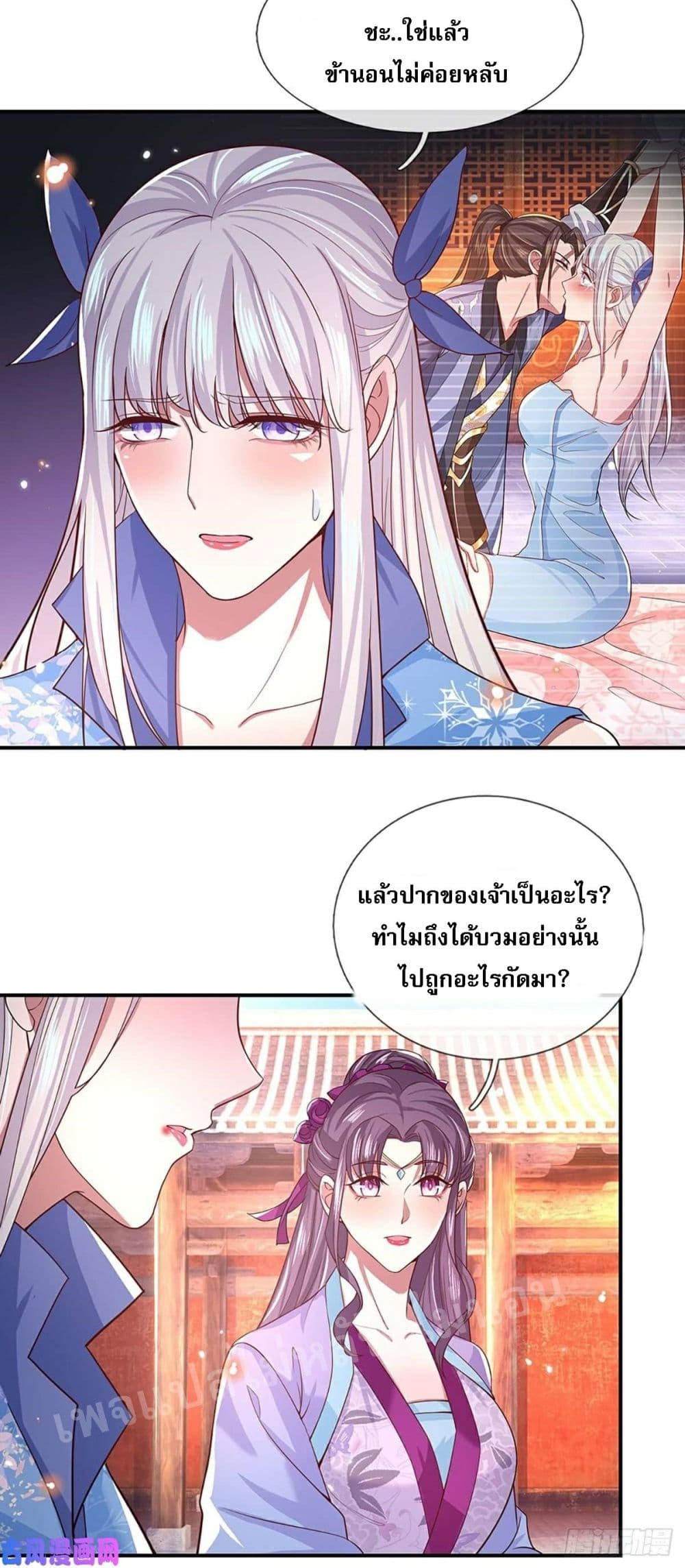 Royal God of War, Rising Dragon 50 (11)