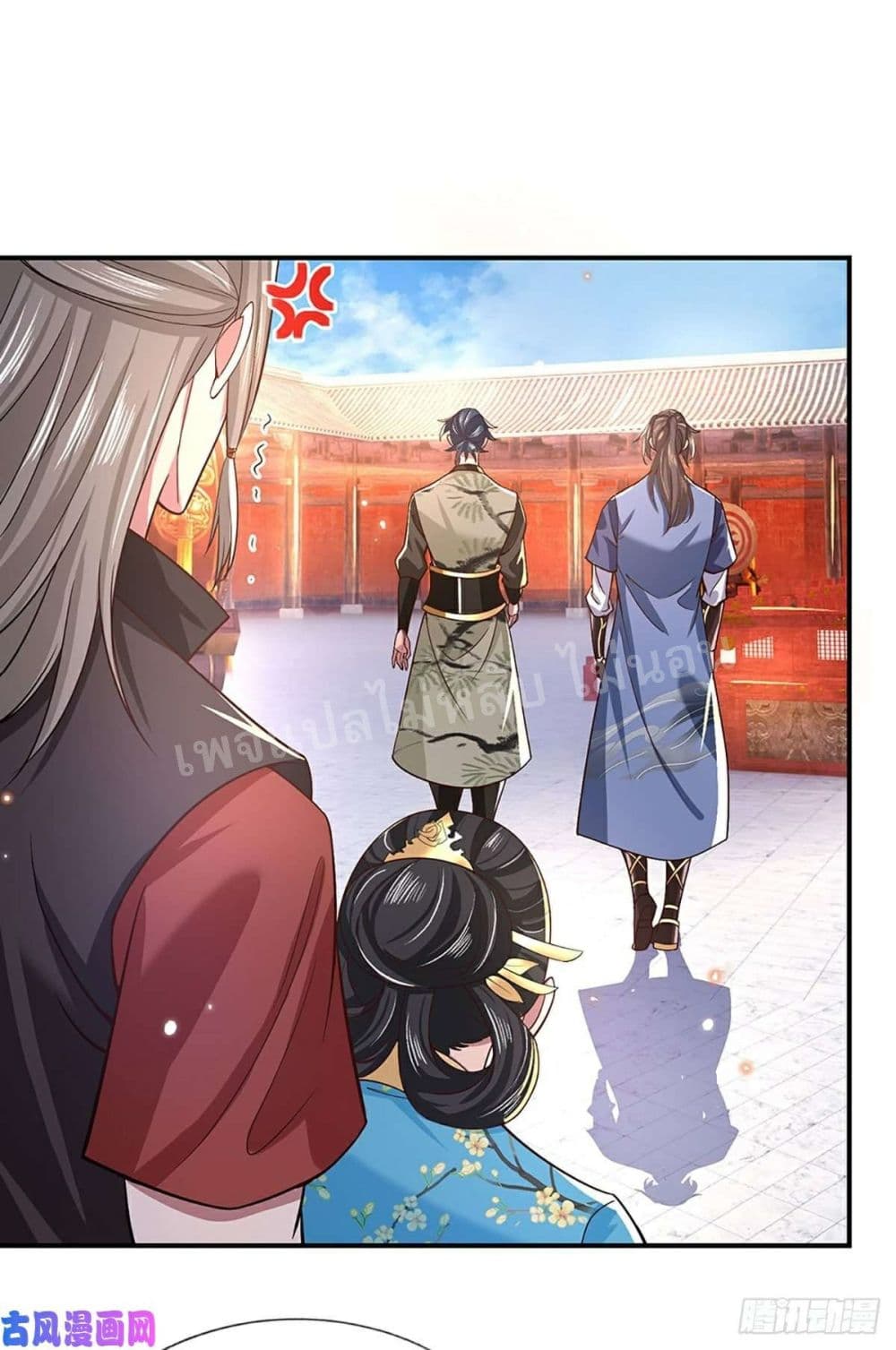Royal God of War, Rising Dragon 50 (2)