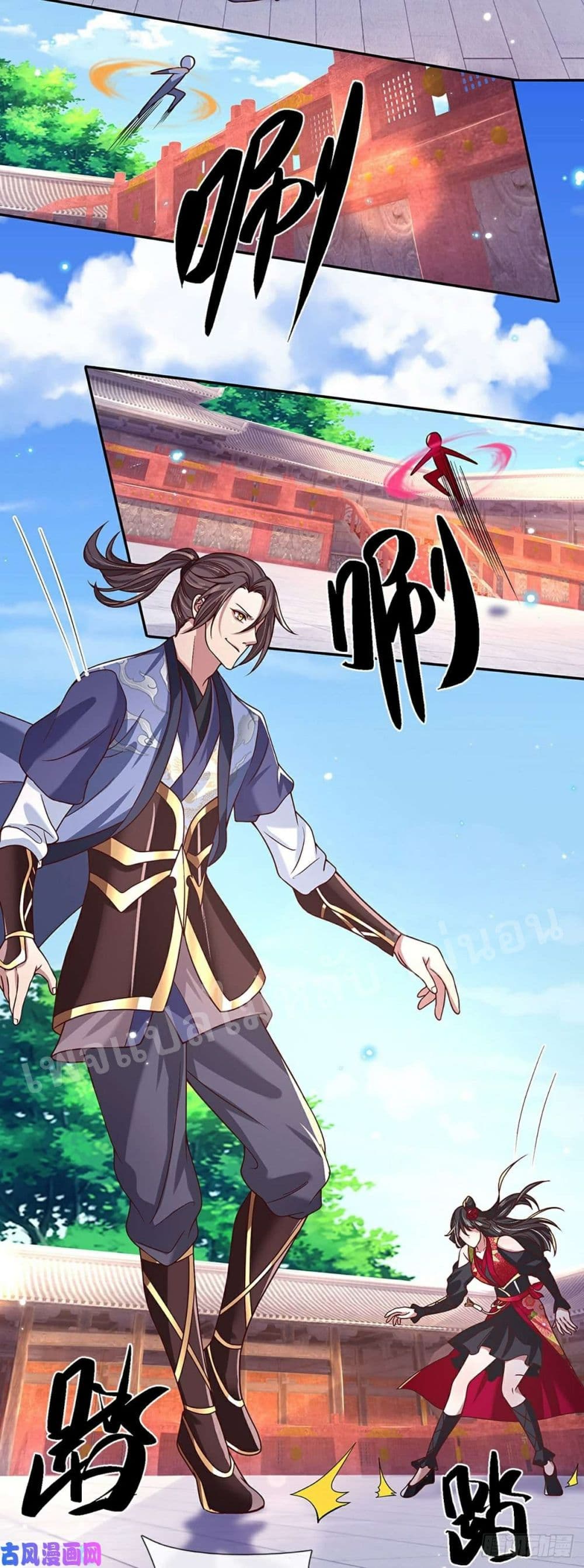 Royal God of War, Rising Dragon 50 (25)