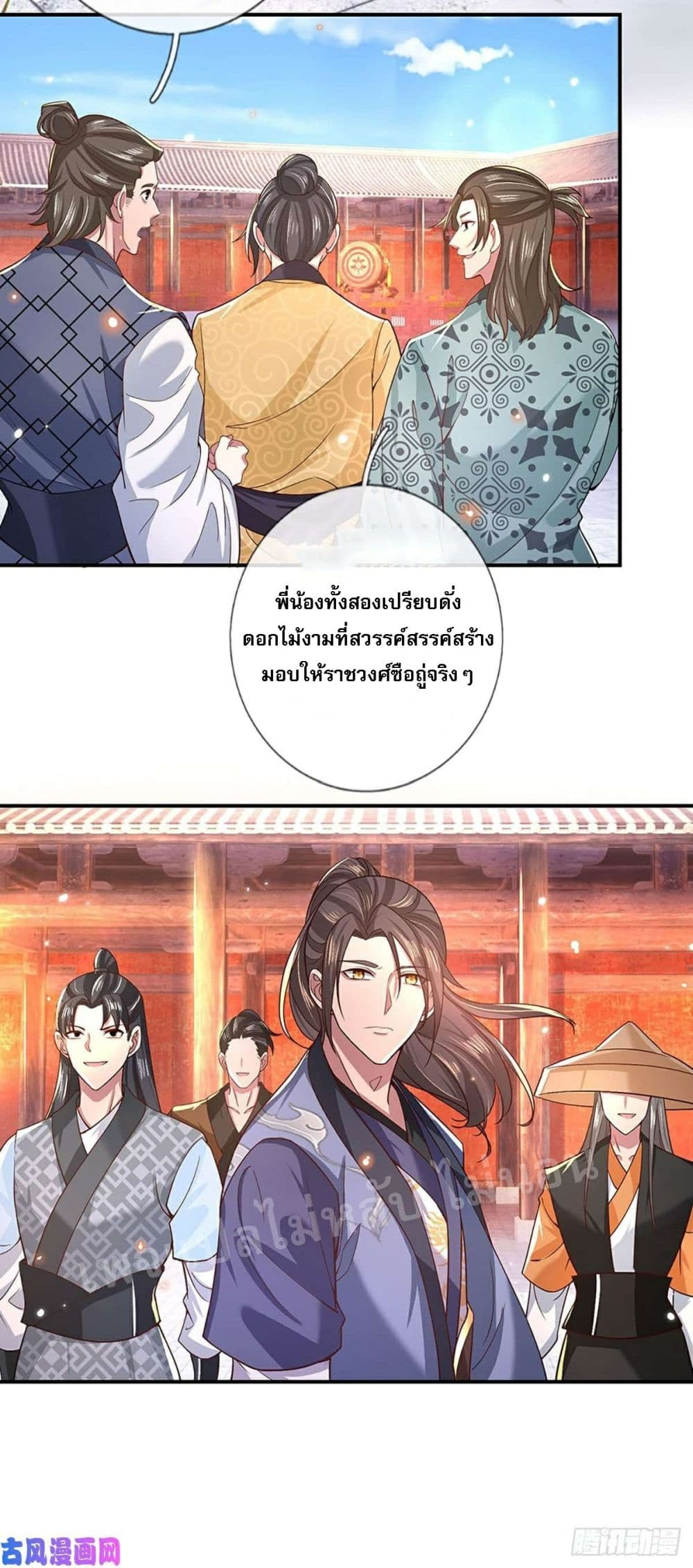 Royal God of War, Rising Dragon 50 (9)