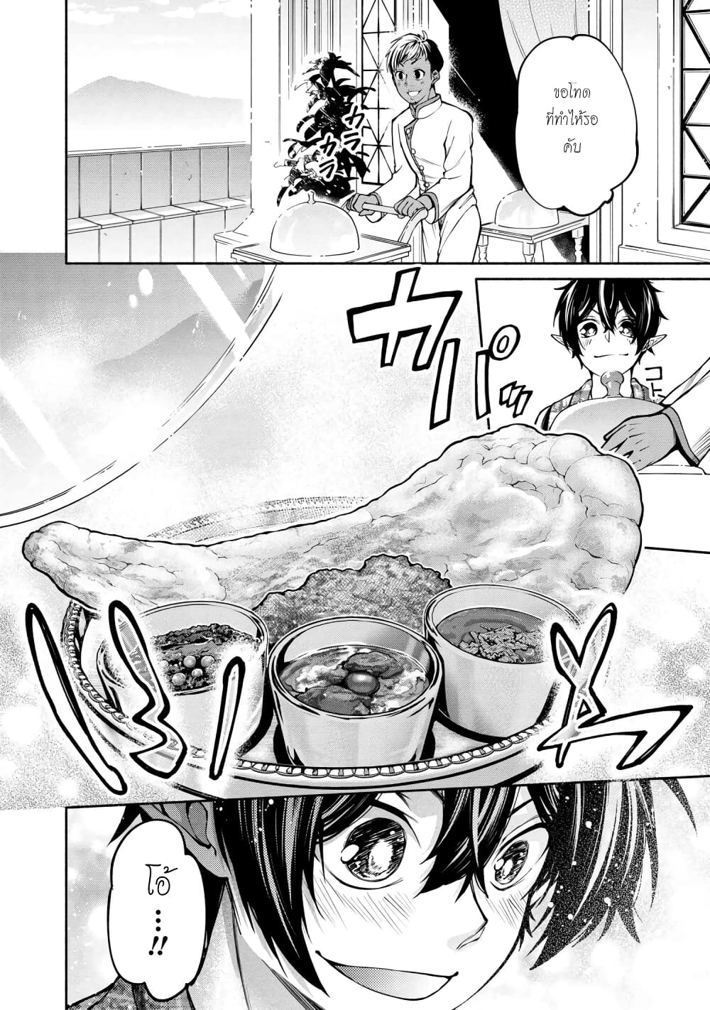 Santa Rikuei Yuu 12 (17)