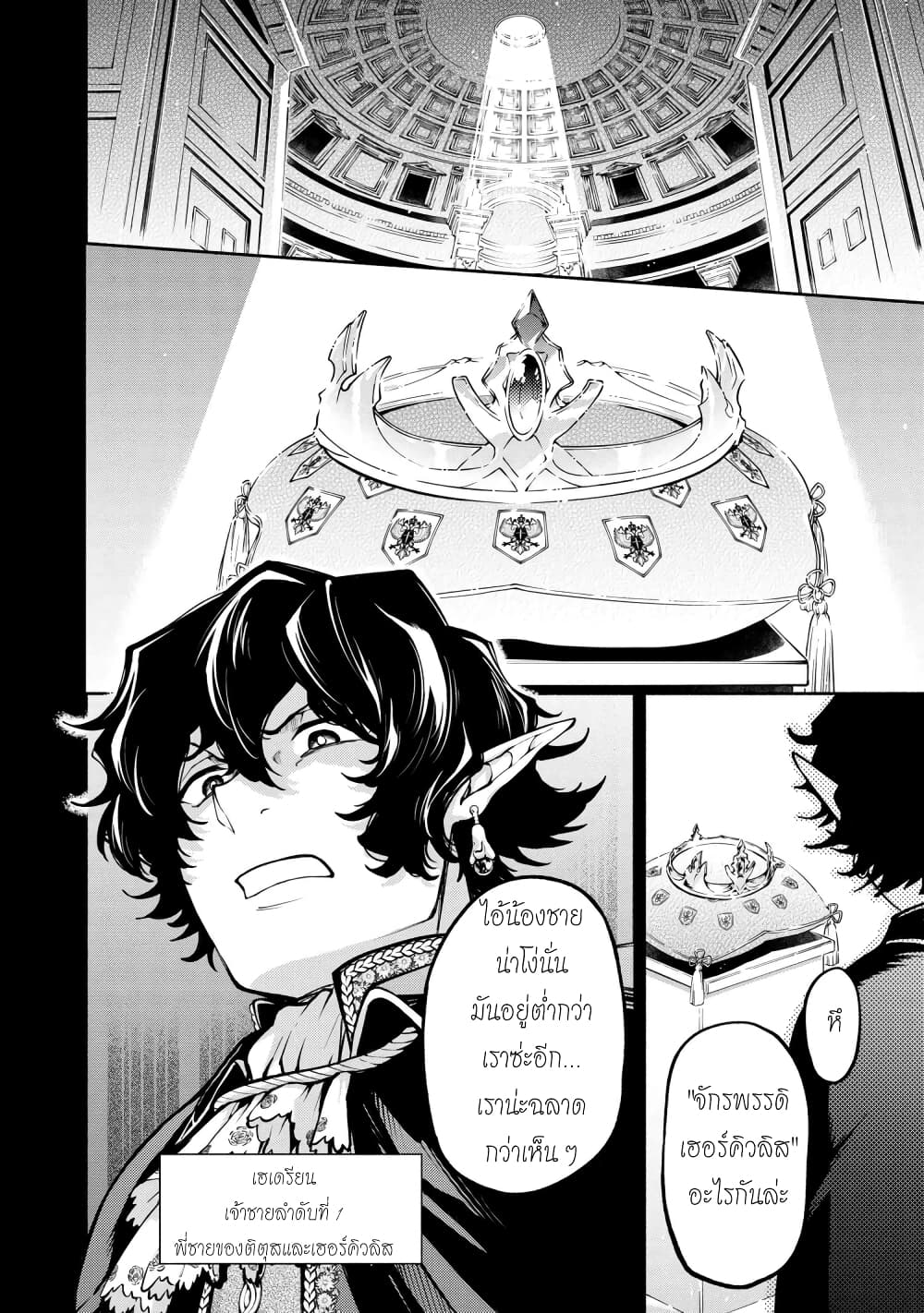 Santa Rikuei Yuu 12 (2)