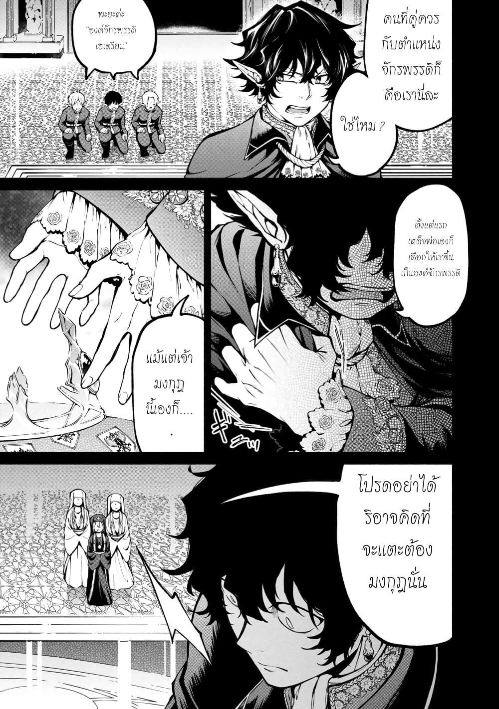 Santa Rikuei Yuu 12 (3)