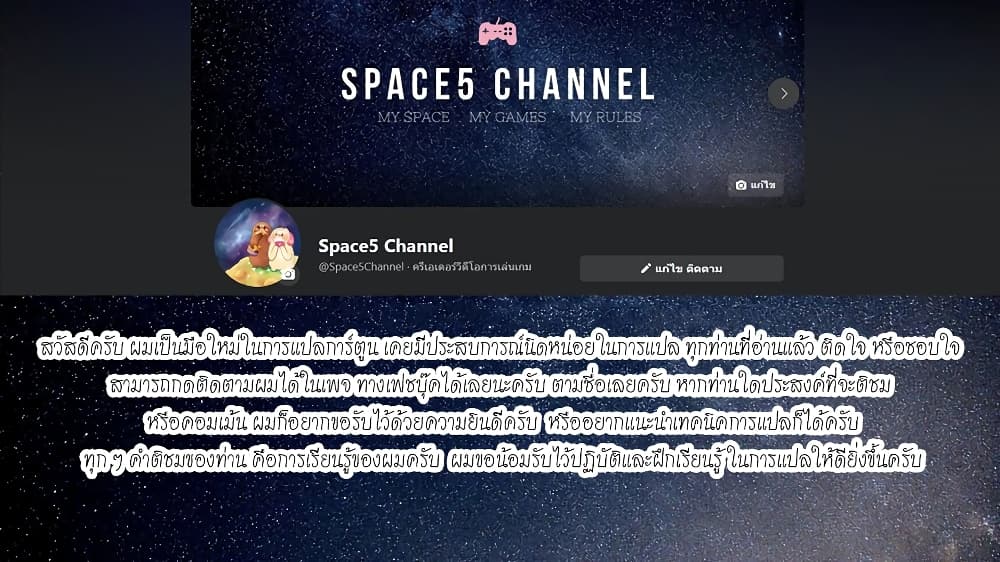 Santa Rikuei Yuu 12 (34)