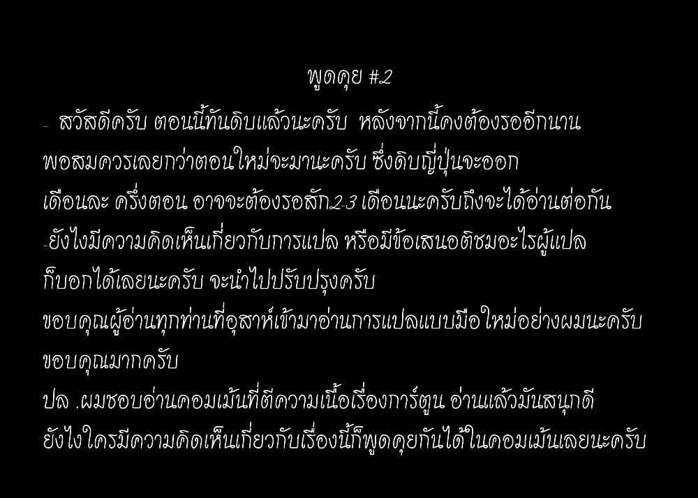 Santa Rikuei Yuu 12 (35)