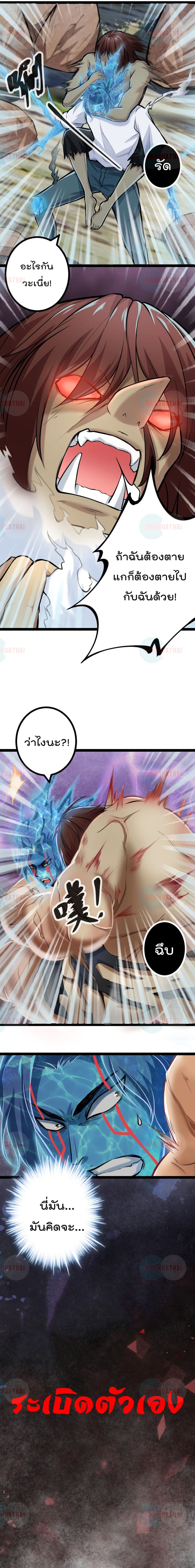 Shadow Hack 37 (5)