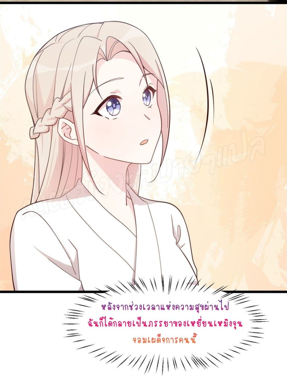 Sultry wedding 4 (13)