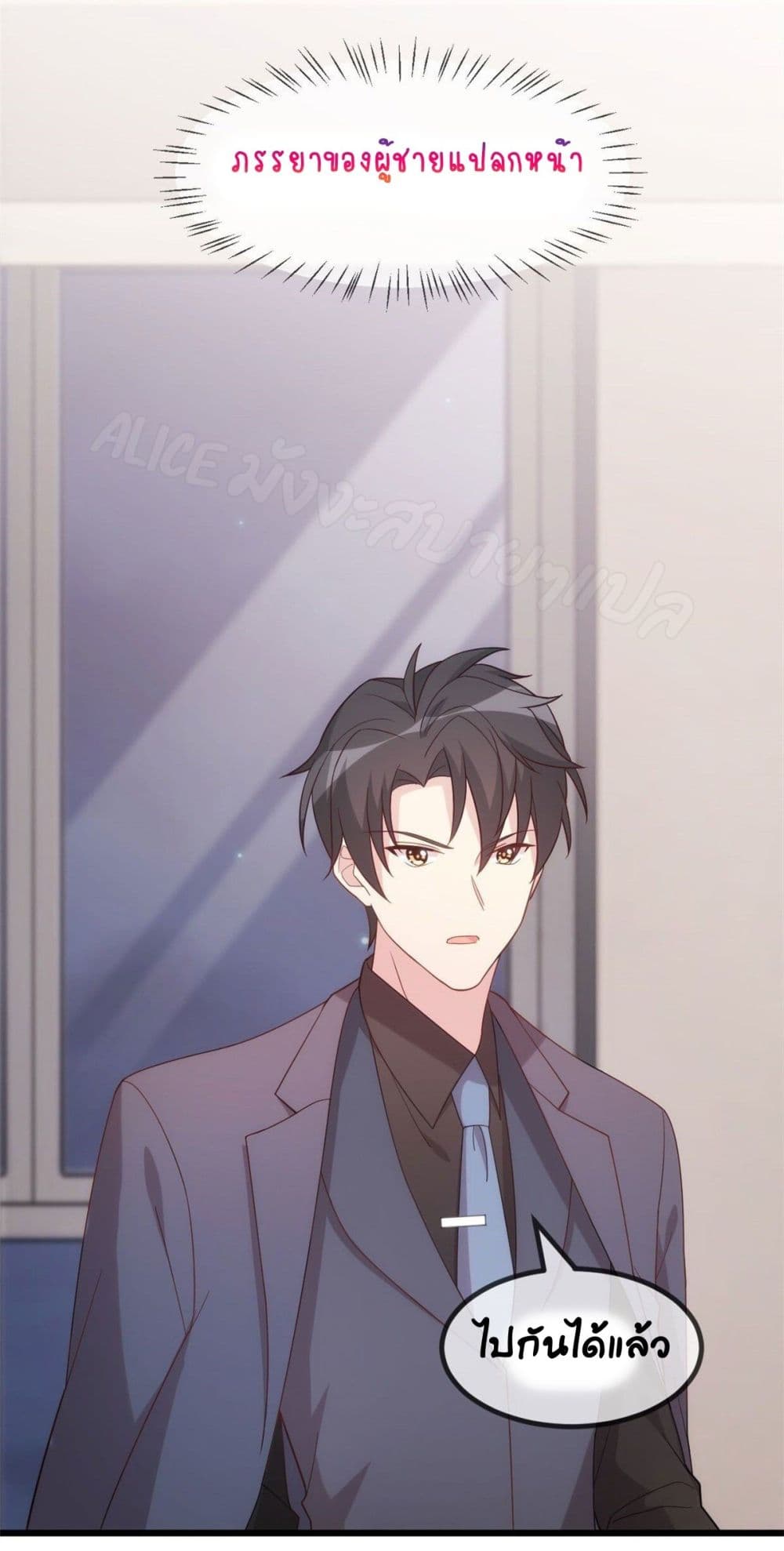 Sultry wedding 4 (14)