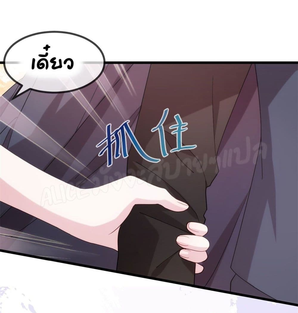 Sultry wedding 4 (15)