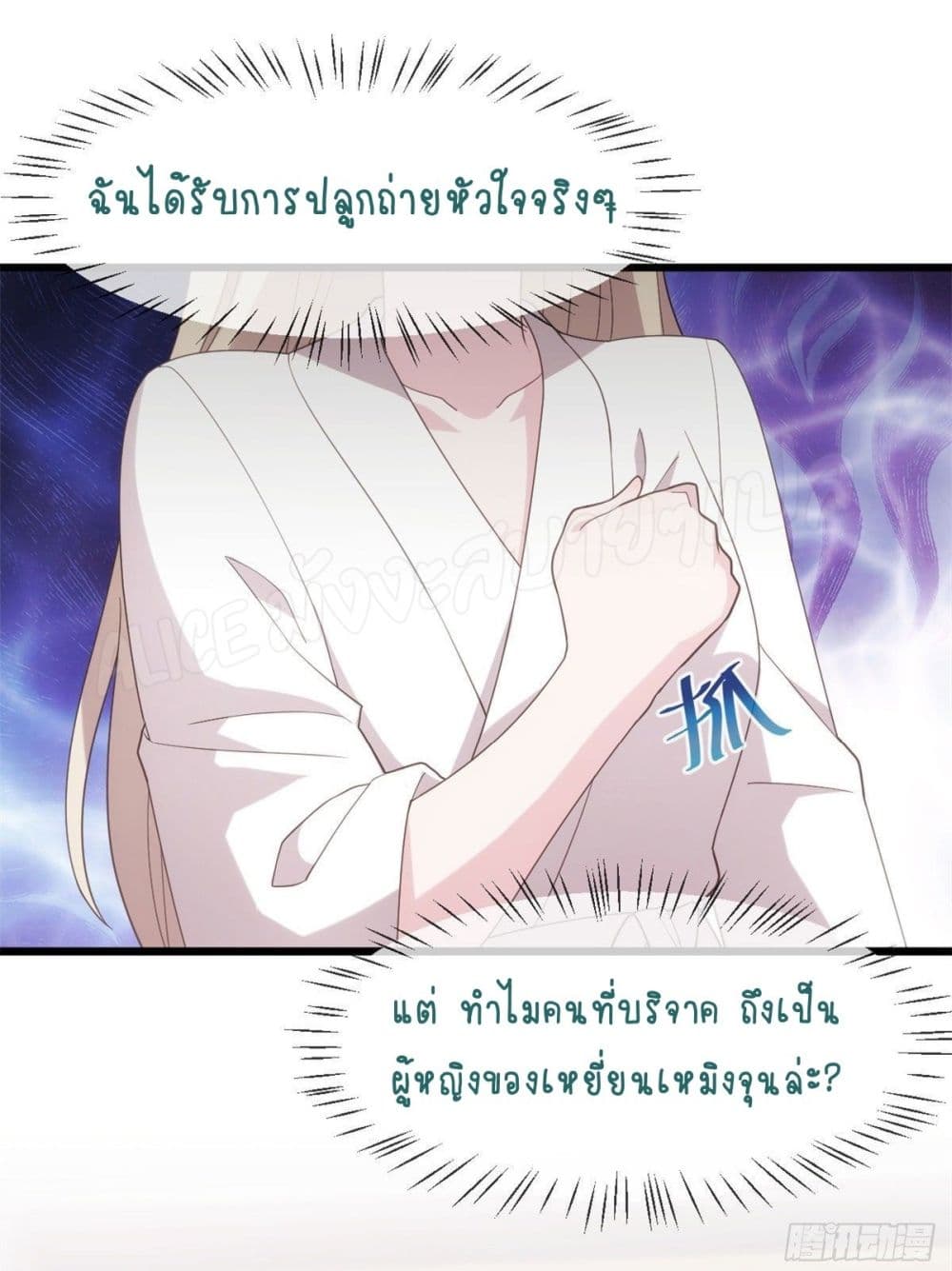 Sultry wedding 4 (22)