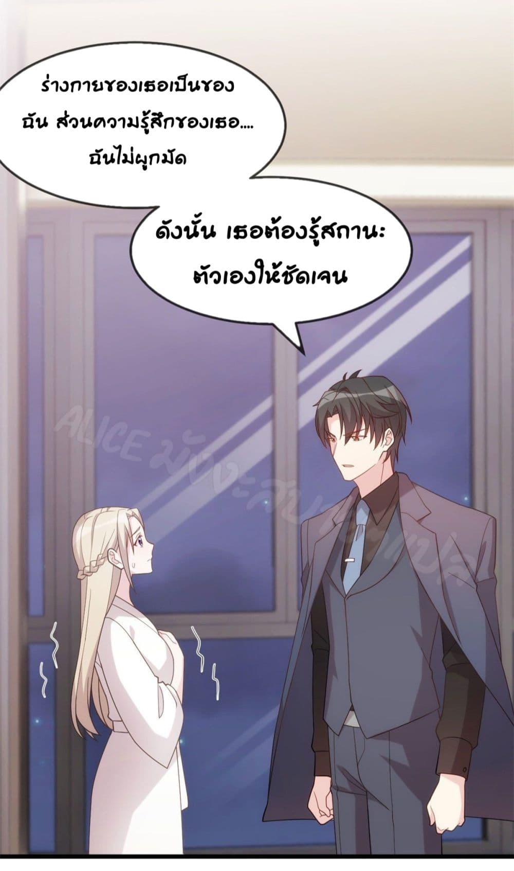 Sultry wedding 4 (23)