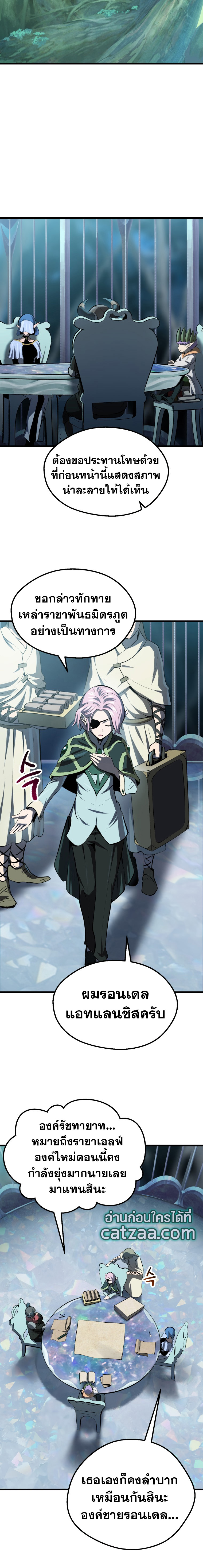 Survival of Blade King105 (5)